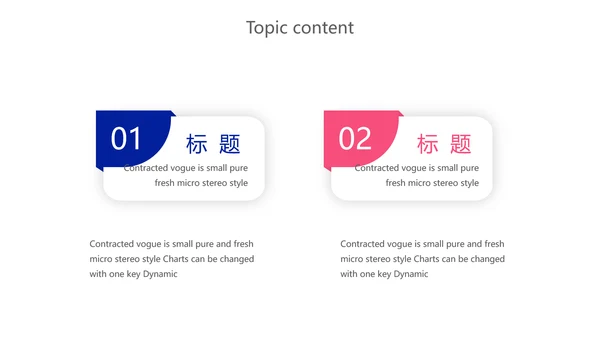 蓝色化学实验室答辩研讨会动态PPT模板