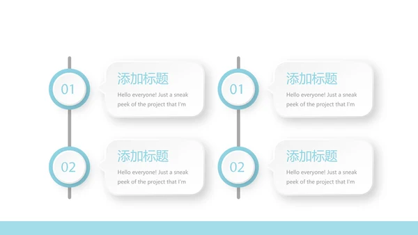 蓝色医疗手术期病人护理动态PPT