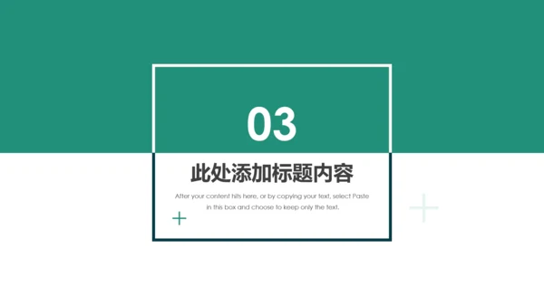中国农业银行年中年终工作总结通用PPT模板