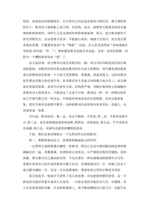 课前三分钟演讲稿(集锦15篇).docx