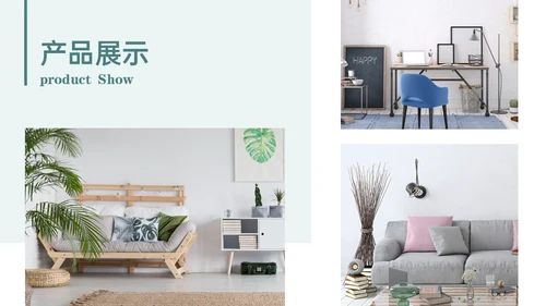 北欧风家居软装产品介绍通用PPT模板
