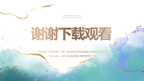 班主任个人简历面试自我介绍岗位竞聘演讲PPT