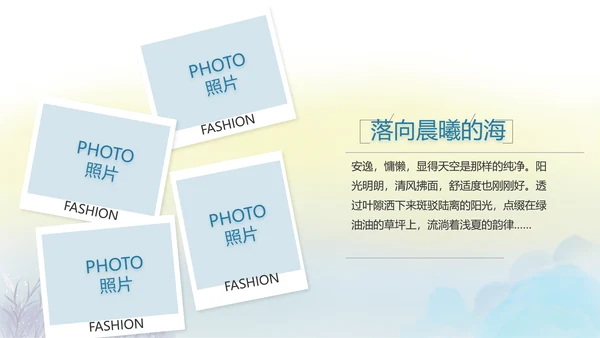 致青春毕业季青春毕业纪念册PPT