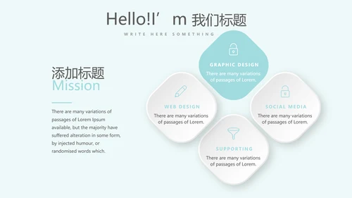 蓝色简约牙齿冷光美白动态PPT