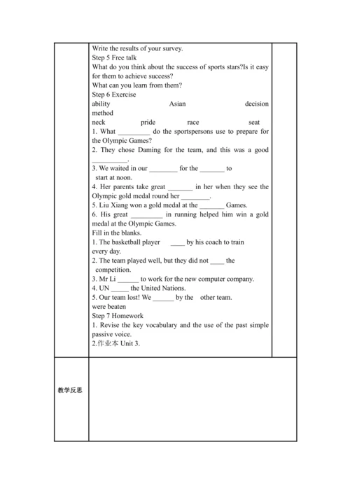 Module 8 Sports life 模块表格式教案（5课时）