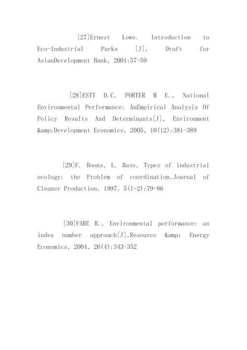 生态经济学毕业论文参考文献.docx