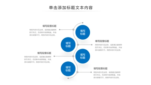 蓝色医疗护士手术医生手术台工作汇报PPT模板