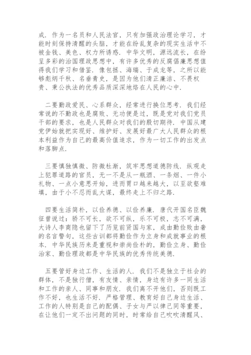 意识形态专题党课讲稿最新.docx