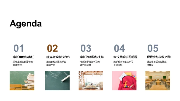 初一生活导航