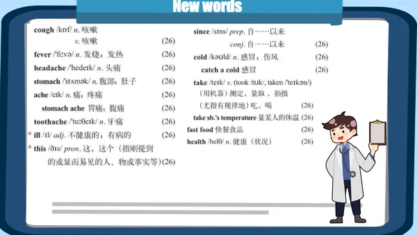 外研版八年级下册Module 4 Seeing the doctor Unit 1 课件（共19张P