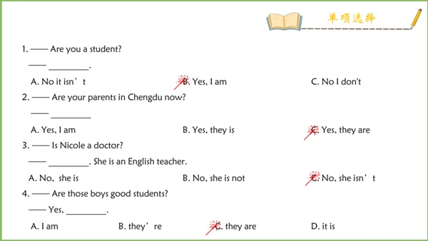 Unit 3 Is this your pencil 单元总结课件（3个板块）