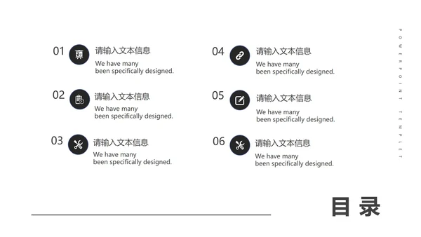 白色简约风商务季度总结PPT模板