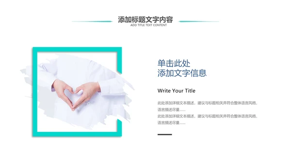 医院医疗医学护理工作报告总结PPT模板