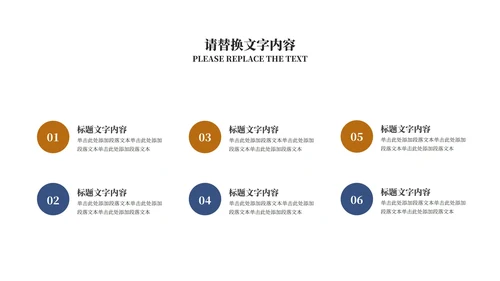 商务风星空携手筑梦·共创辉煌汇报PPT模板