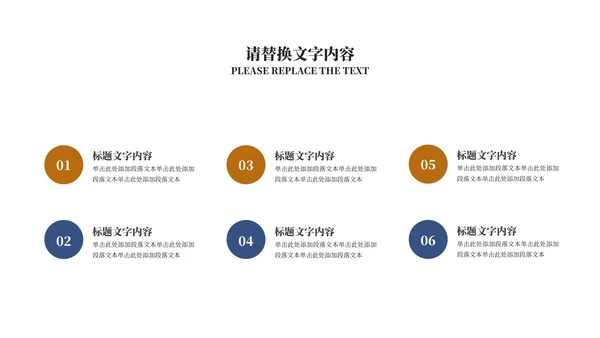 商务风星空携手筑梦·共创辉煌汇报PPT模板