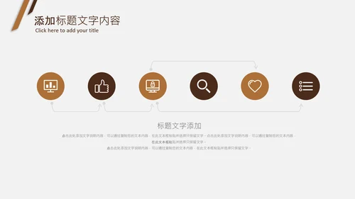 法律教育法规律师事务所法律讲堂PPT模板
