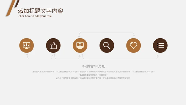 法律教育法规律师事务所法律讲堂PPT模板