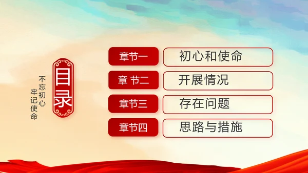 蓝色党支部年终工作总结汇报计划学习教育PPT