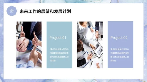 鎏金风个人述职报告工作汇报PPT