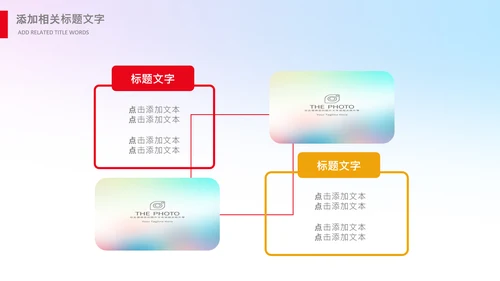 青少年心理健康教育主题班会家长会PPT