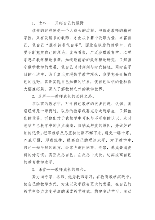 2023年教师国培计划_2023年国培计划（精选24篇）.docx