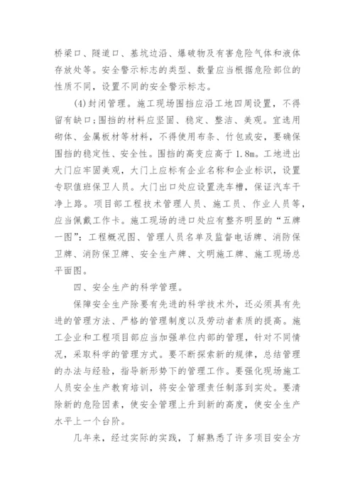 专业技术工作总结精选15篇_专业技术工作总结.docx