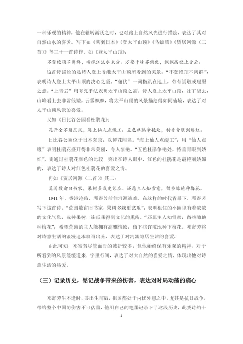 张凯华毕业论文定稿.docx