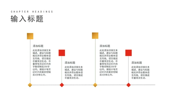 白色水彩风爱国党政述廉述职报告PPT模板