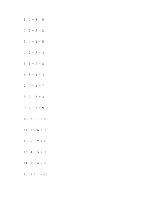 40道三年级下册的口算题