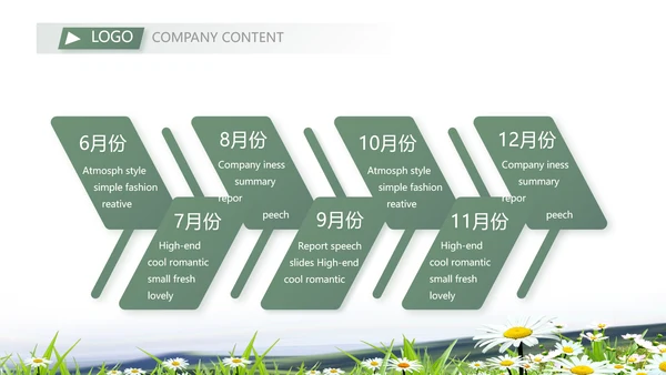办好合作社带动乡村振兴动态PPT
