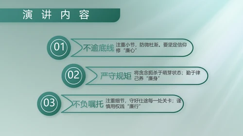 人民部队工作汇报计划动态PPT