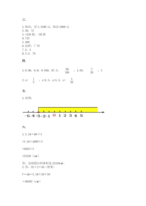 冀教版小升初数学模拟试题【预热题】.docx