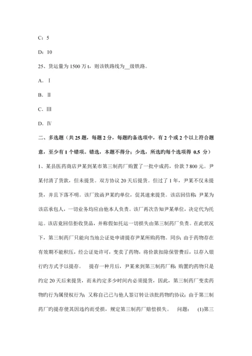 2023年台湾省资产评估师资产评估资产减值测试及其流程考试试卷.docx