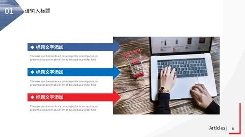 海上飞行通用PPT模板