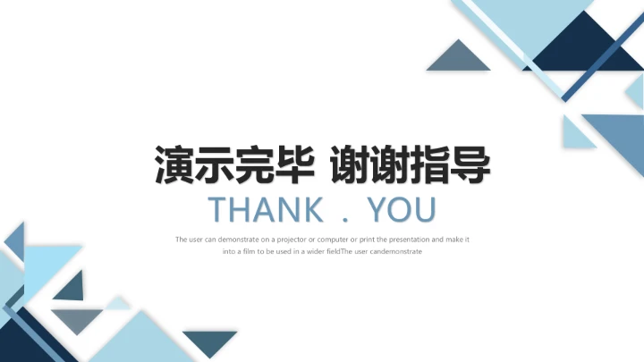 各大学通用博士研究生入学复试汇报PPT模版