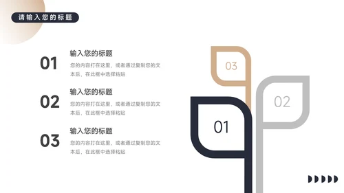 黄色暗色大气前沿房地产项目介绍PPT模板