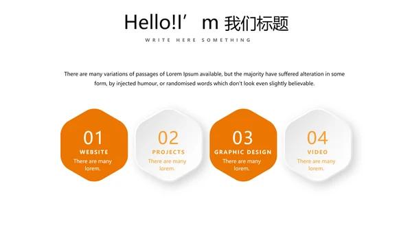 手绘美味面包烘焙动态PPT模板