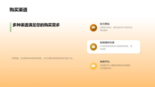 家居装潢美学晋级