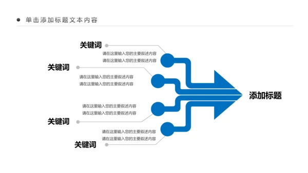 大美西藏旅游西藏文化藏式西藏风光PPT模板