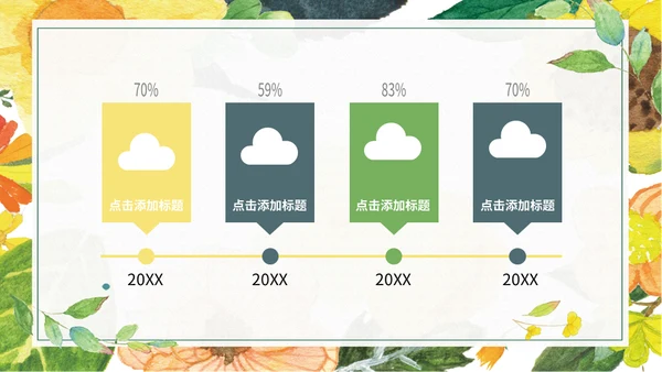 奈良美食豚拉面通用PPT模板