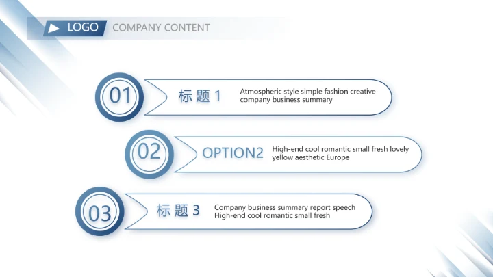 蓝色创意人力资源工作总结汇报PPT动态模板