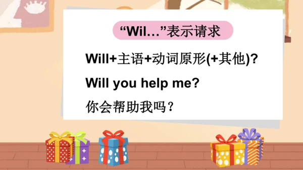 外研版三起五年级下册Review of Module 8课件（共36张PPT)