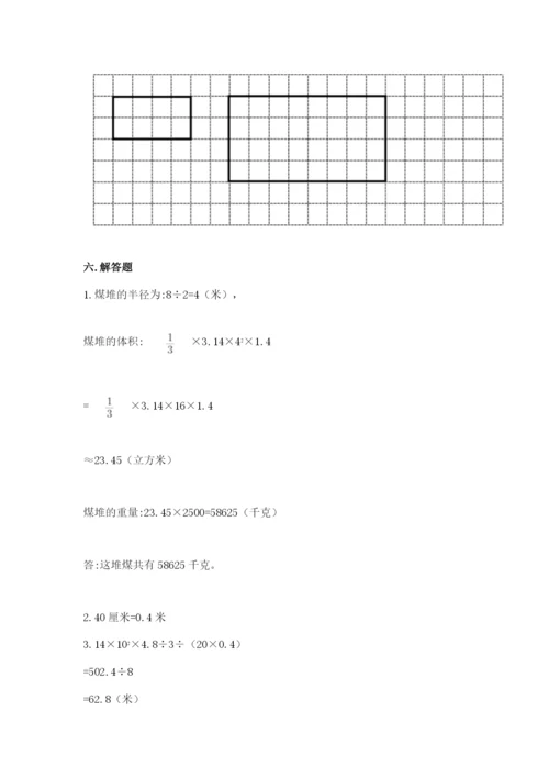 沪教版小学六年级下册数学期末综合素养测试卷完整版.docx