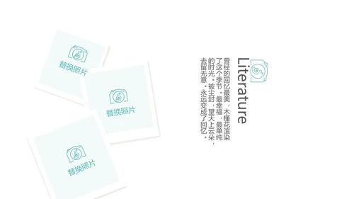 手绘唯美小清新旅行电子相册PPT动态模板