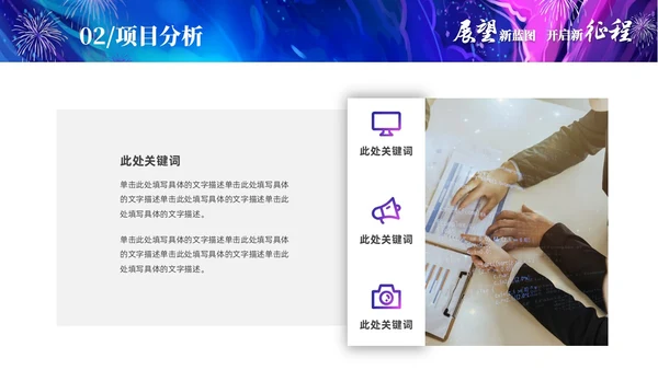 渐变梦幻油画工作总结工作汇报年终总结PPT