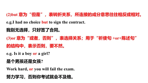 Module 7 Unit 3  Language in use课件2023-2024学年度外研版英