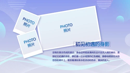 公司企业团队展示年终工作总结汇动态PPT模板