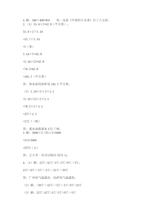 上林县六年级下册数学期末测试卷推荐.docx