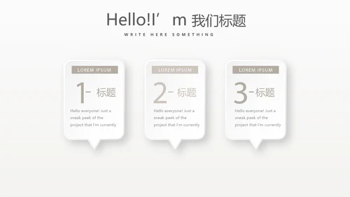 金色简约大方银行年终工作总结商务通用PPT动态模板