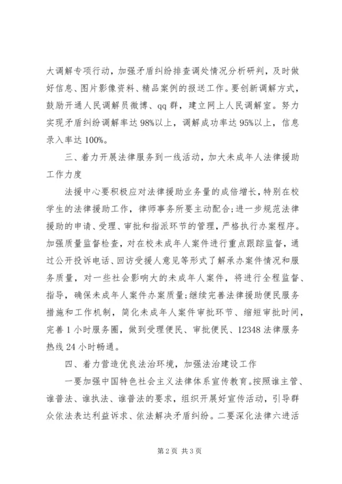 学校及周边治安治理工作报告.docx